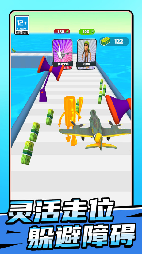 城市英雄大挑战3