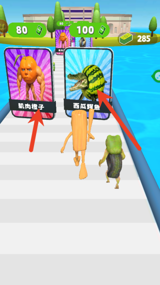 城市英雄大挑战