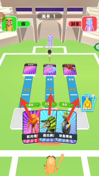 城市英雄大挑战