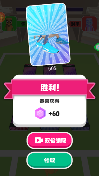 城市英雄大挑战