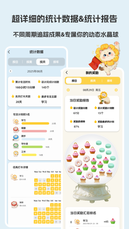 Luna计划3
