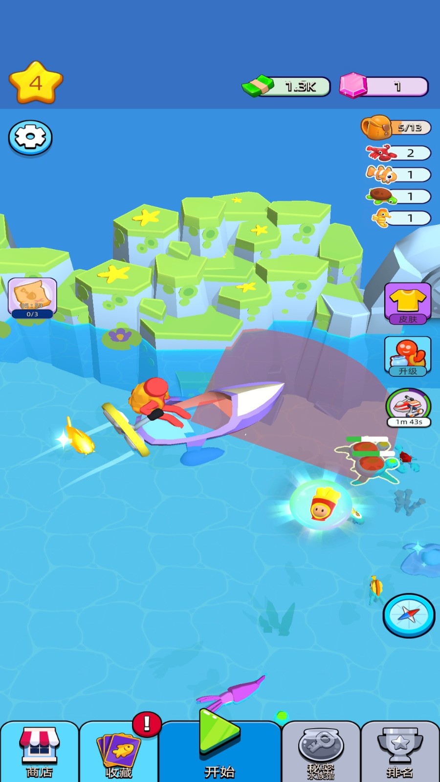 水族箱经营模拟1