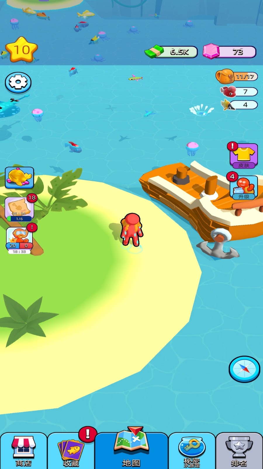 水族箱经营模拟2