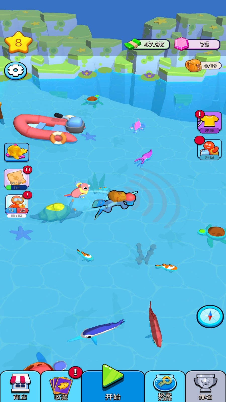 水族箱经营模拟3