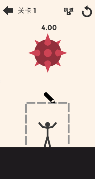 火柴人画线大作战