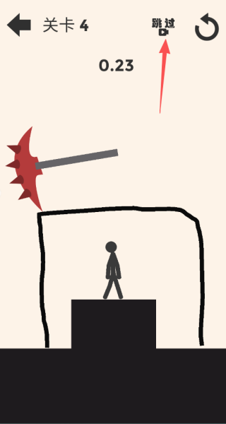 火柴人画线大作战