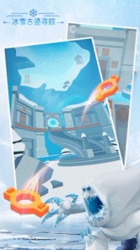 冰雪古迹：寻踪2