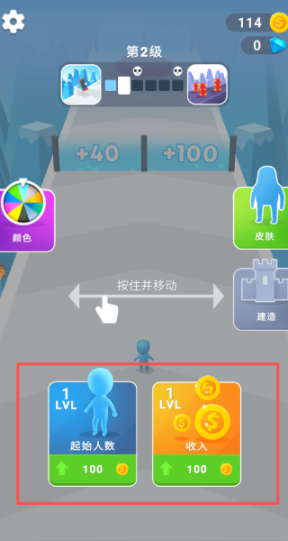 小人勇敢向前冲