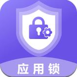 智能程序应用锁