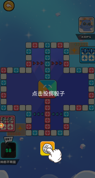 棋盘三维对战