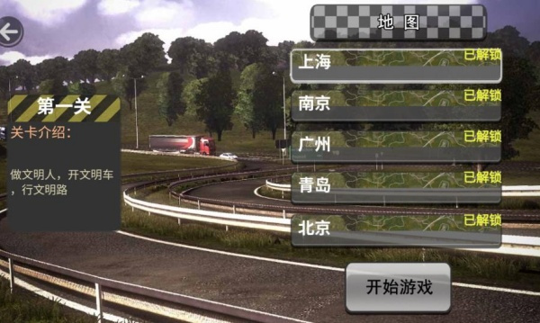 碰撞火花摩托英雄