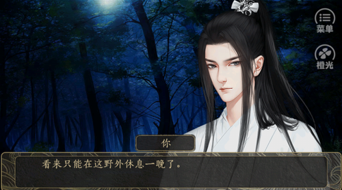 江山志之玲珑局1