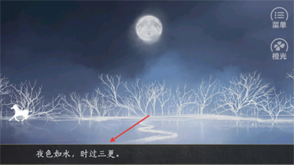 江山志之玲珑局