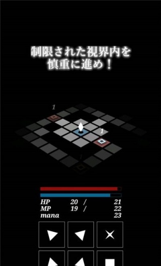 影之世界小迷宫2