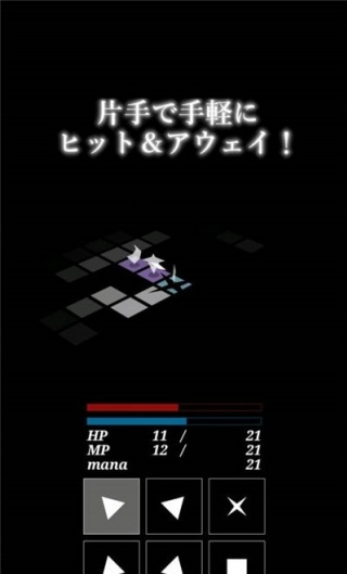 影之世界小迷宫4