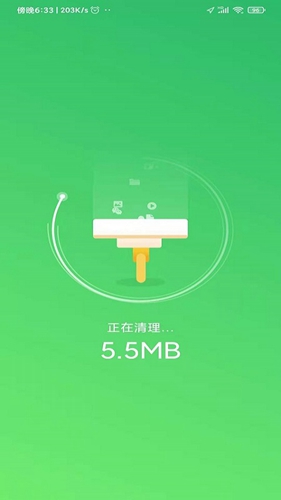 清理大师会员版2