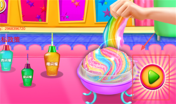 奇妙史莱姆粘液制作