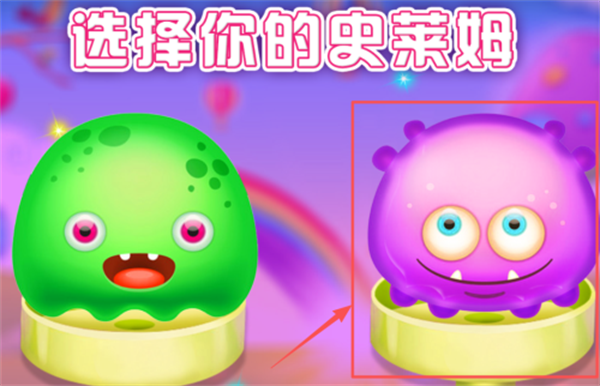 奇妙史莱姆粘液制作