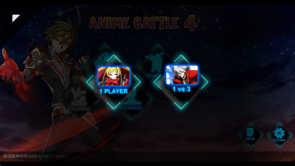 动漫对决4