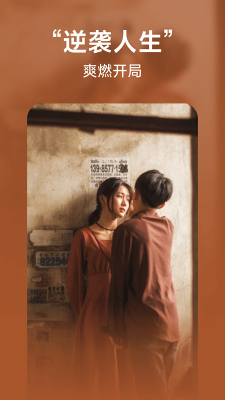 爆米花免费短剧3