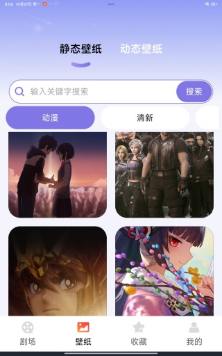 爆米花免费短剧