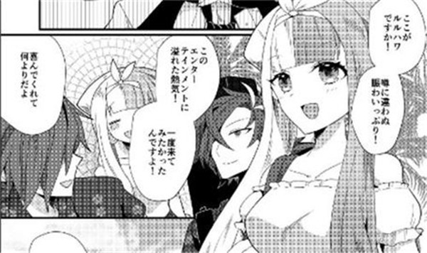 香蕉漫画下拉式3