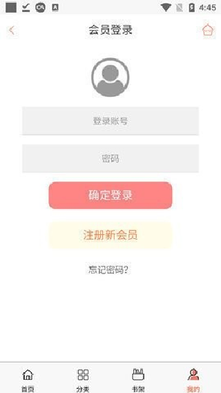 香蕉漫画下拉式