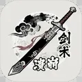 剑术崩溃