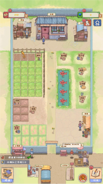 爷爷的海岛农场2