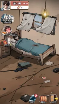 逆袭人生模拟器3