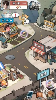 逆袭人生模拟器4