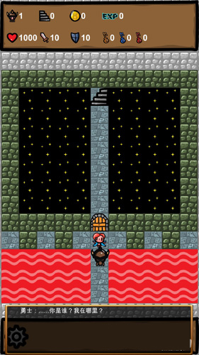 魔塔2019勇者冒险2