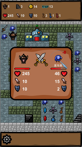 魔塔2019勇者冒险4