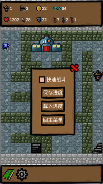 魔塔2019勇者冒险