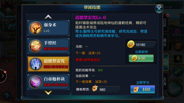 北凉悍刀行九游版