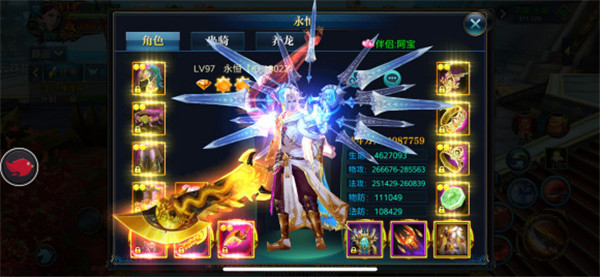 北凉悍刀行九游版