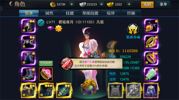 北凉悍刀行九游版