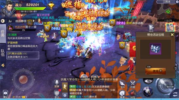 北凉悍刀行九游版