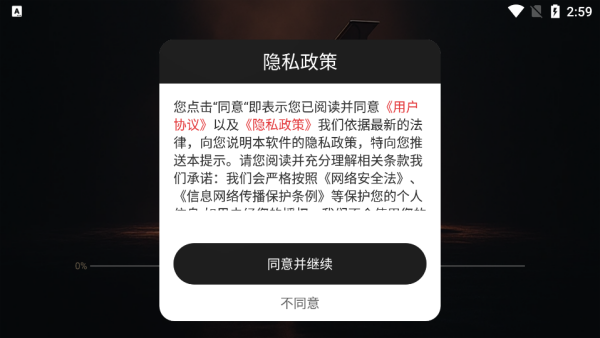 从零学钢琴基础模拟