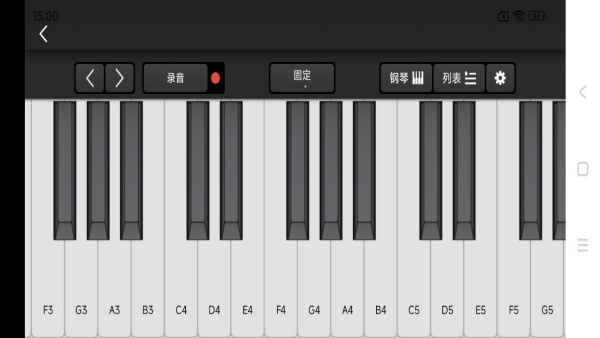 从零学钢琴基础模拟