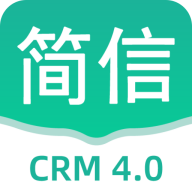 简信CRM