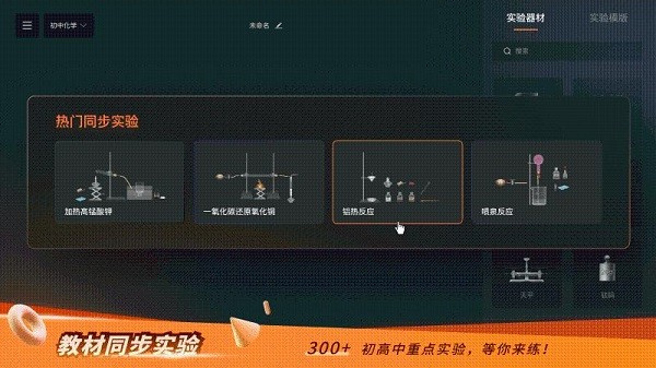 nb实验室手机版