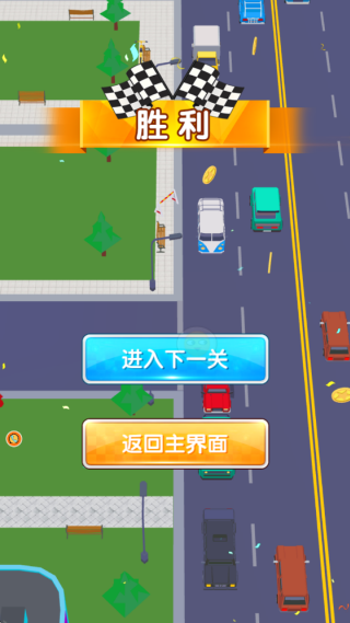 模拟城市路况驾驶