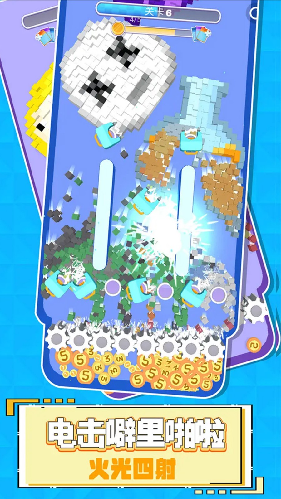 超英雄像素艺术3