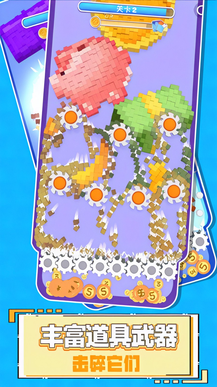 超英雄像素艺术4