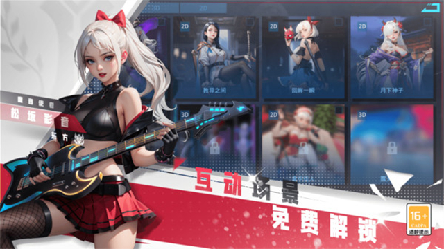 女神星球九游版3