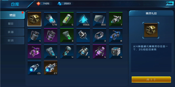 女神星球九游版