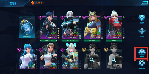 女神星球九游版