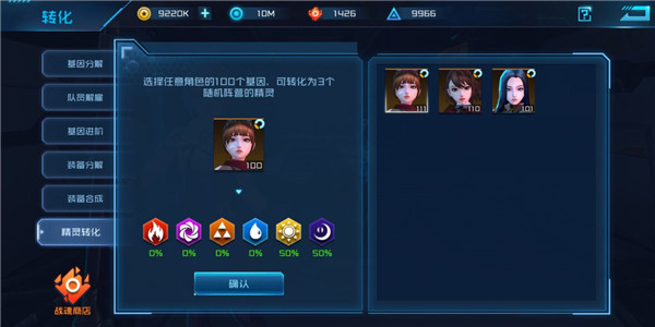 女神星球九游版