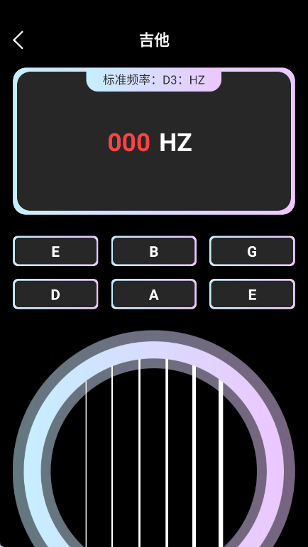指尖钢琴模拟宝2